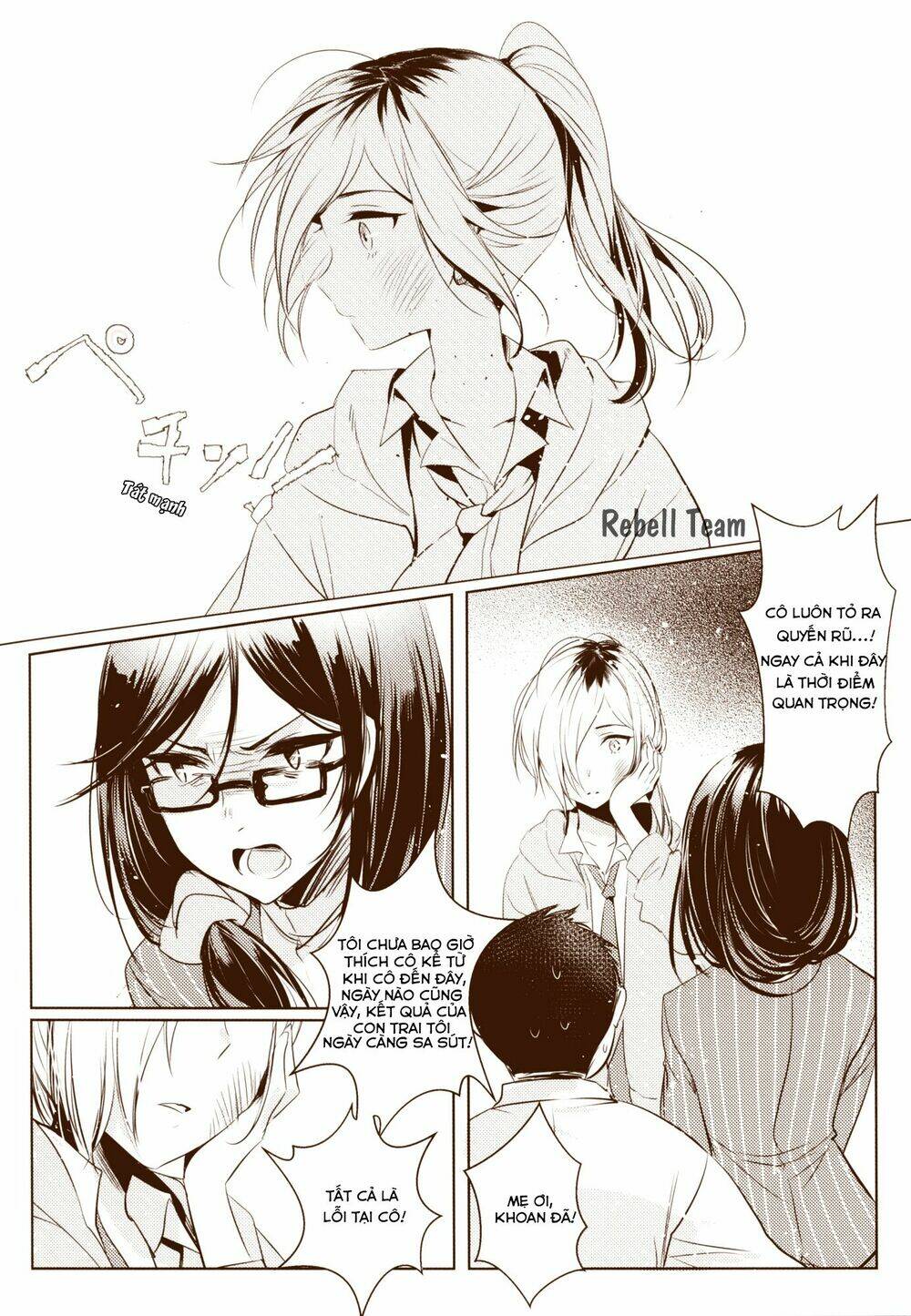middle schooler × housewife chapter 0 12