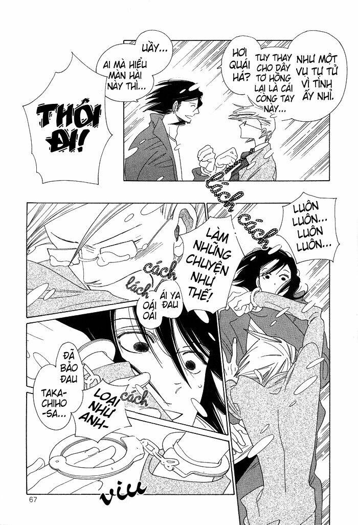 anata no tame nara doko made mo chapter 6 16