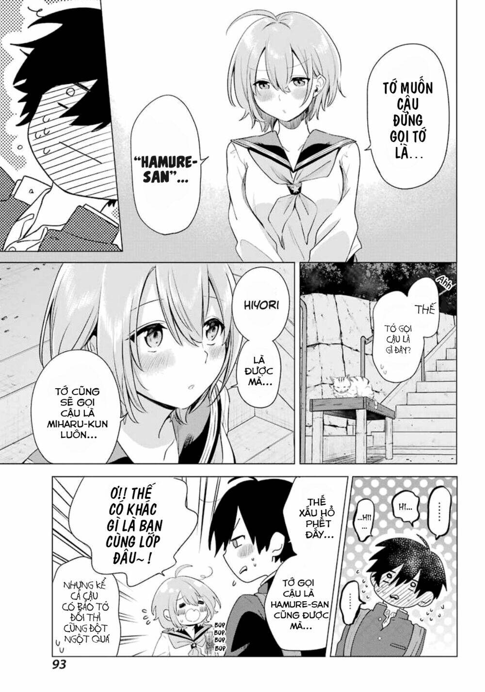 hiyori-chan no onegai wa zettai chapter 2 17