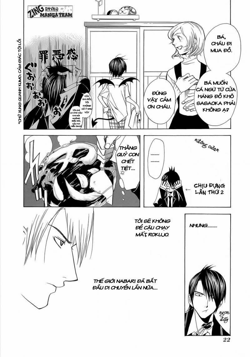 nabari no ou chapter 1 23