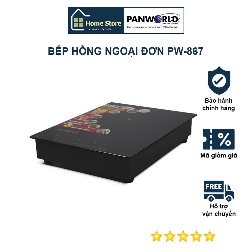 Bếp hồng ngoại đơn âm Panworld PW-867 nhập khẩu Thái Lan - Hàng chính hãng