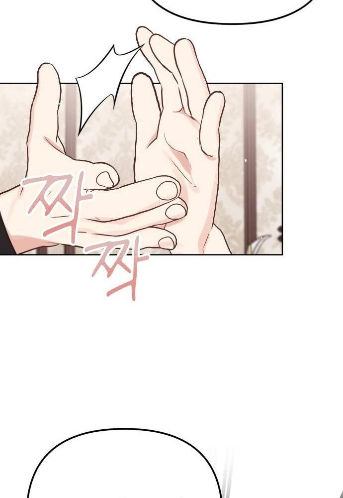 cuộc sống hôn nhân yêu dấu chapter 19 87