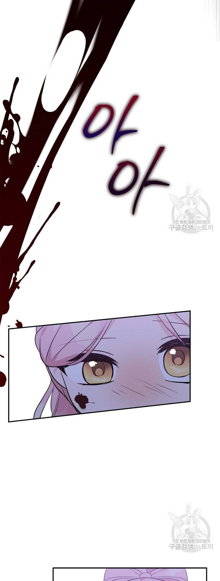 Cô Con Gái Út Của Công Tước Phản Diện chapter 61 29