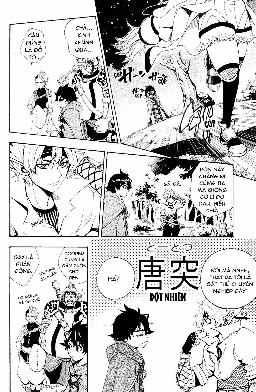 wizardry zeo chapter 1 30