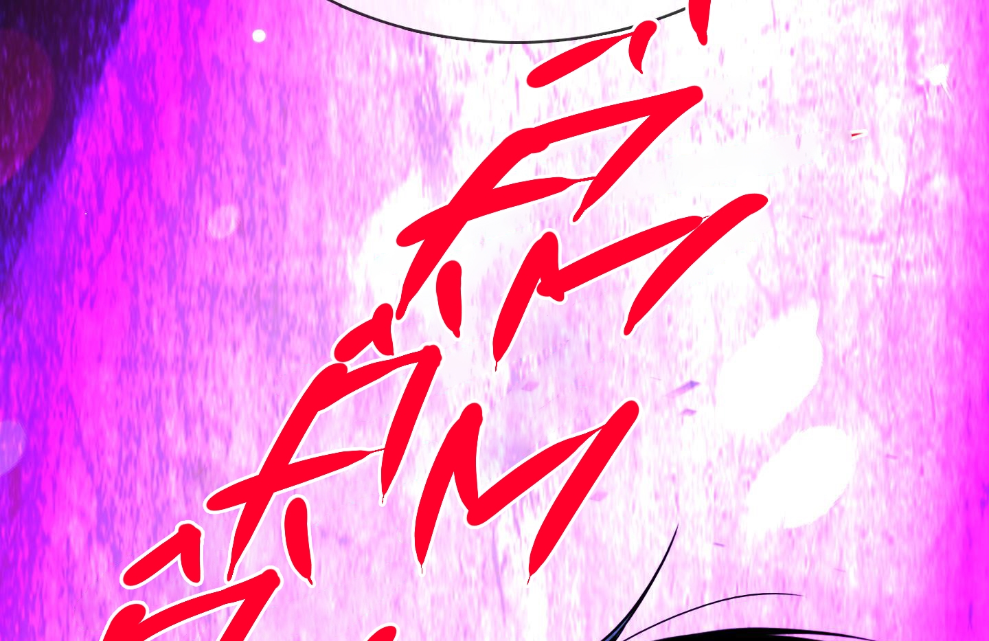 dear door chapter 155 159