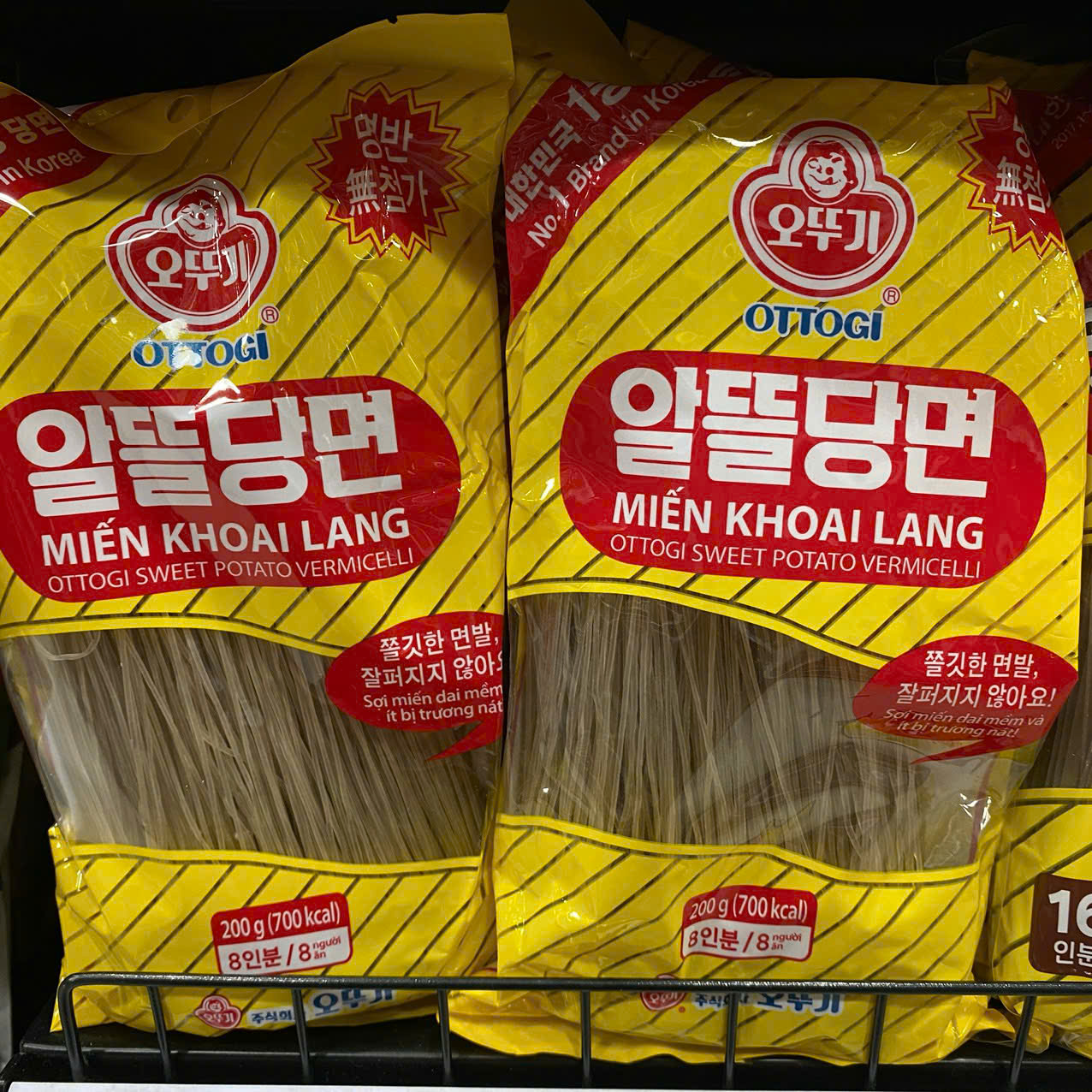 Miến Khô Khoai Lang Ottogi Hàn Quốc Gói 200G/ 오뚜기) 알뜰당면 200G