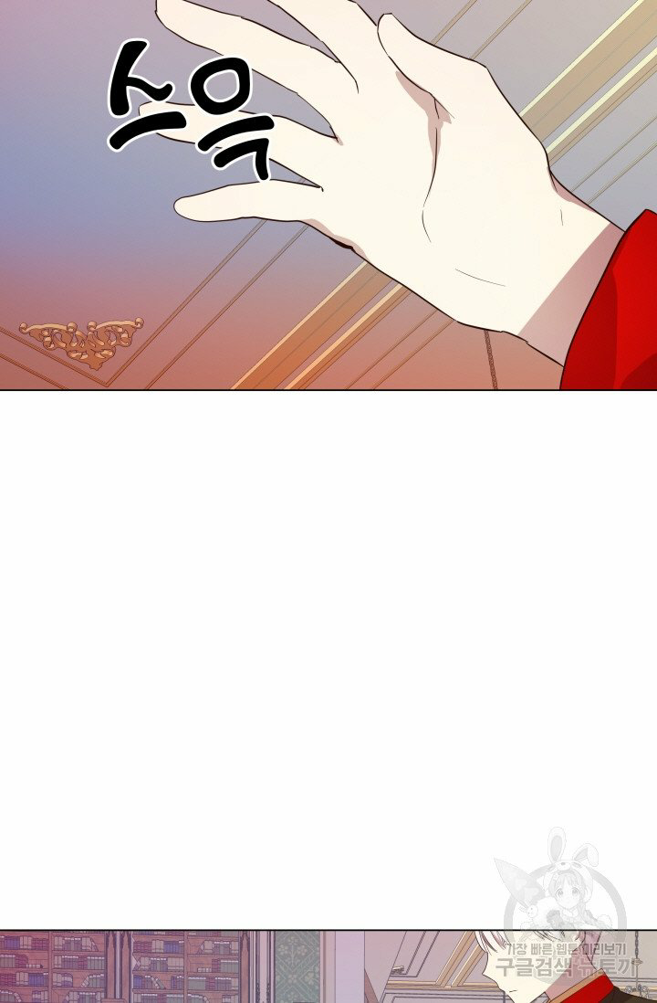 hủy bỏ điều ưóc này! chapter 4 53