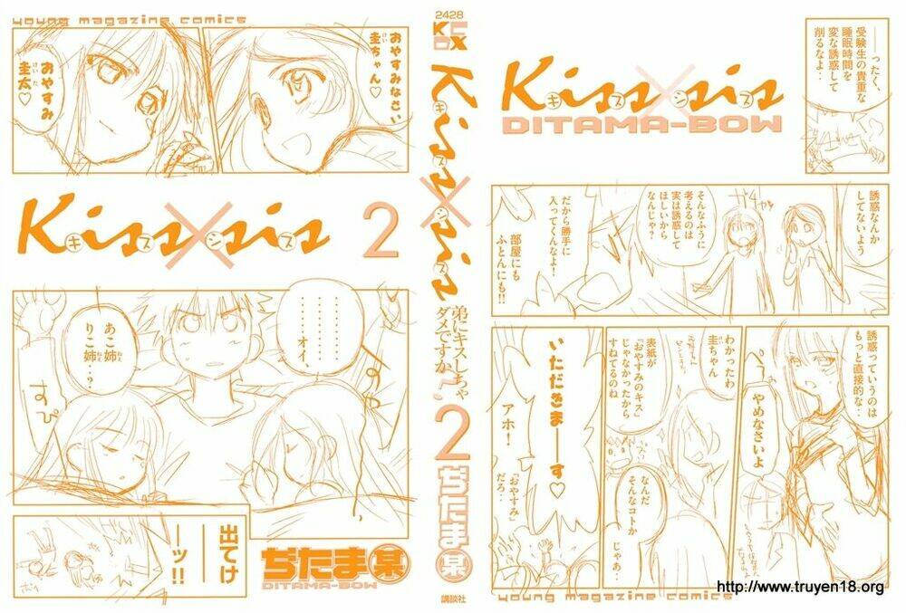 kiss x sis chapter 7 3