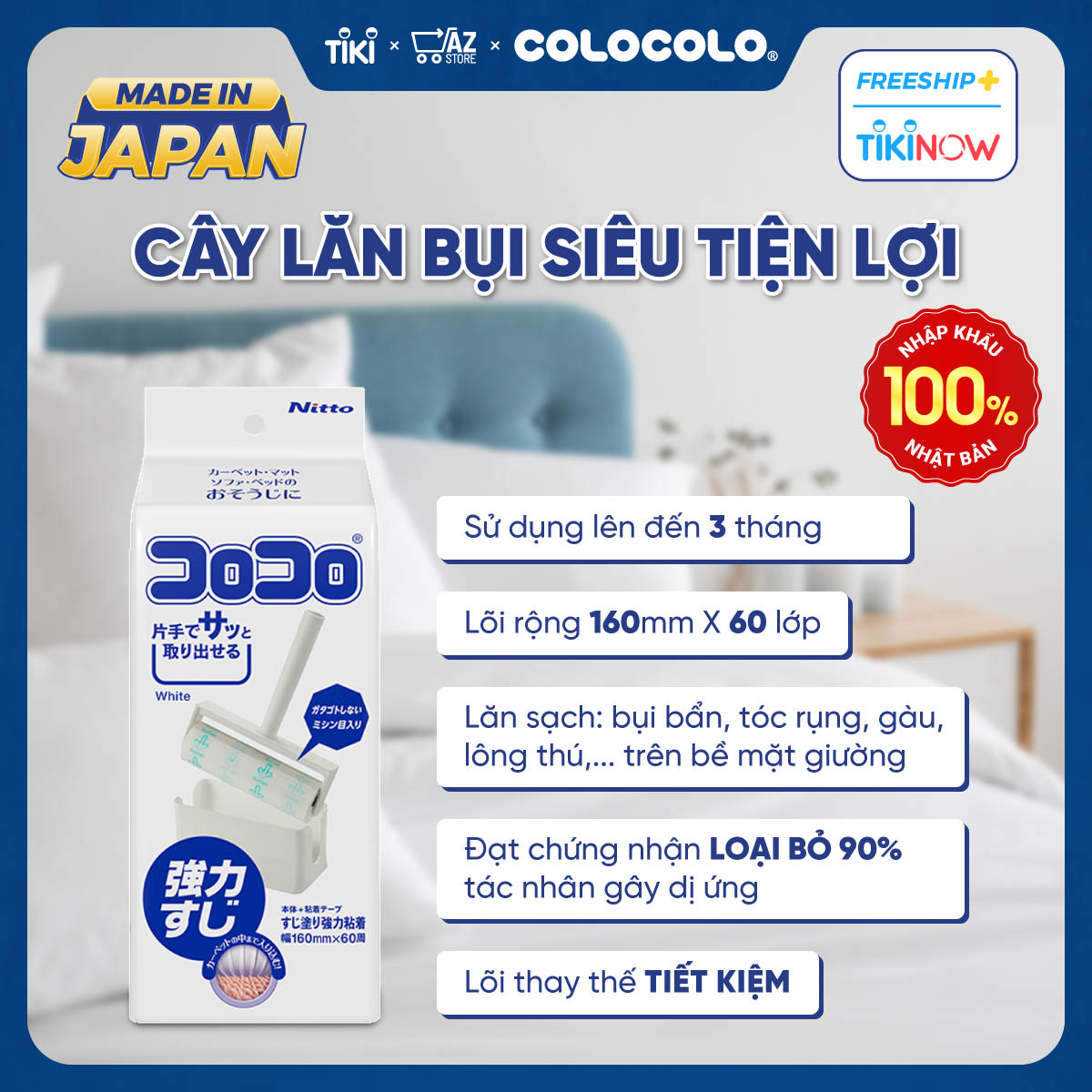 Cây Lăn Bụi Giường Siêu Tiện Lợi COLOCOLO Nhật Bản - Màu