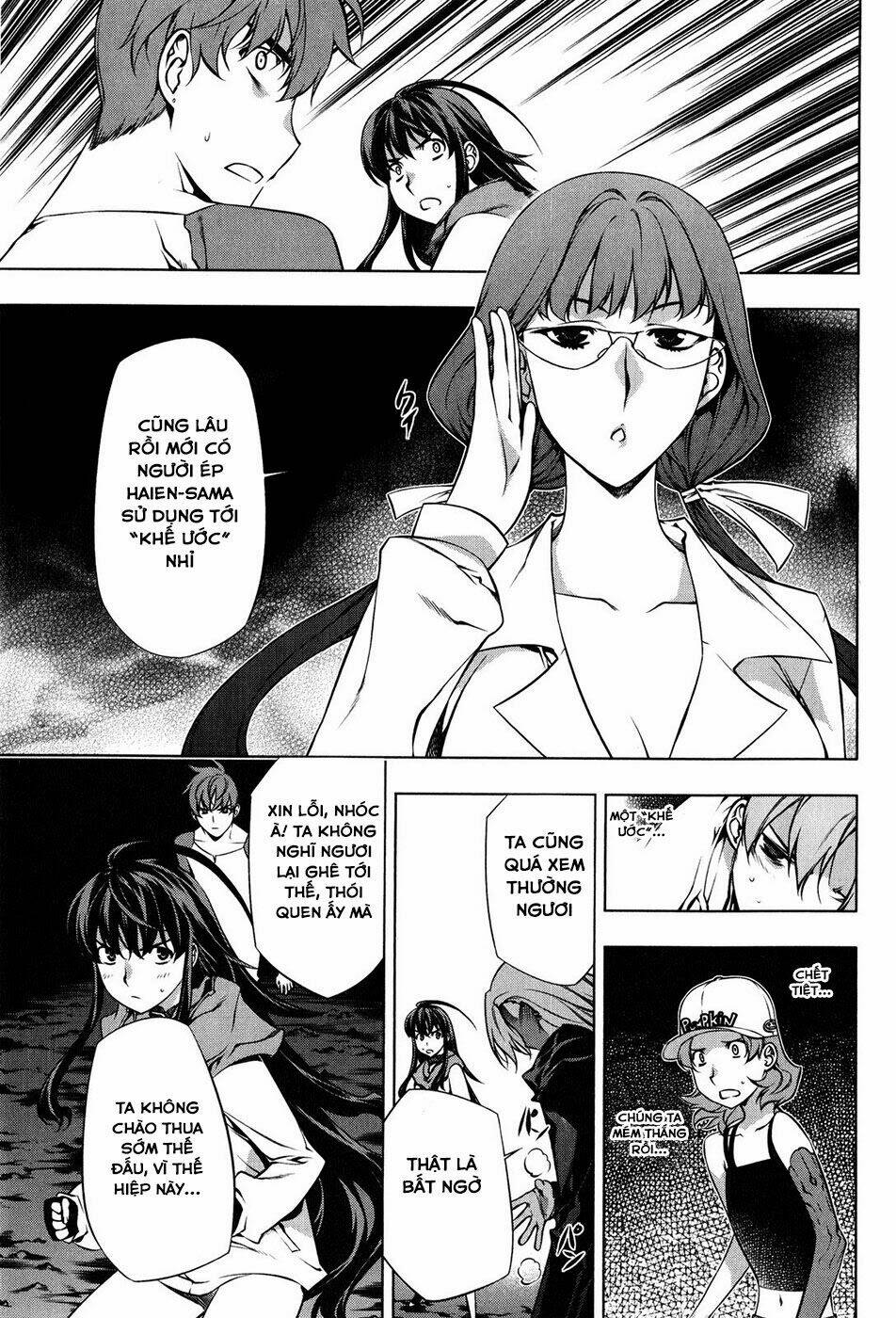 black god chapter 102 12