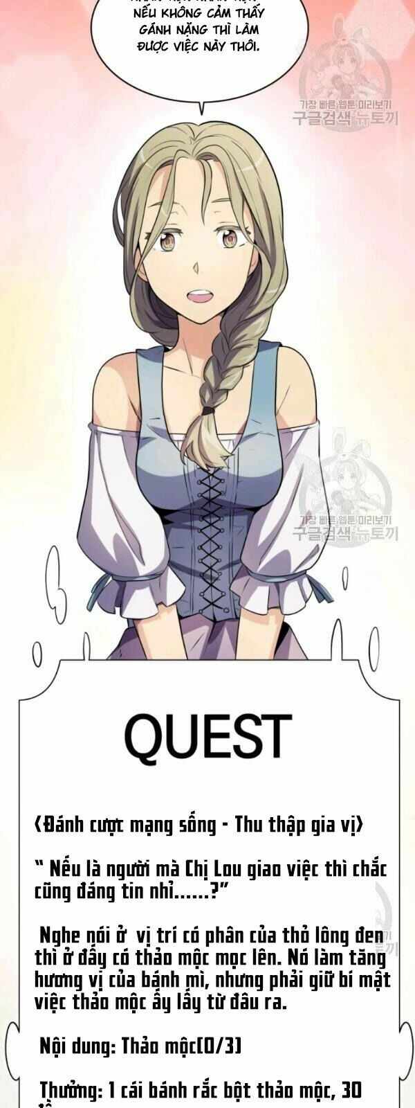 arcane sniper chapter 5 11