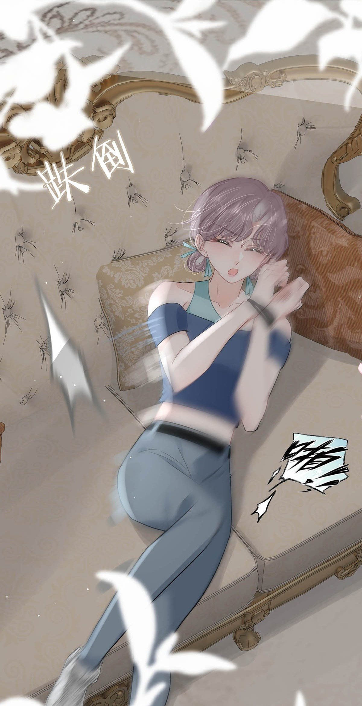 bị mẹ kế là ảnh hậu cưỡng ép yêu trong show thực tế chapter 27 16