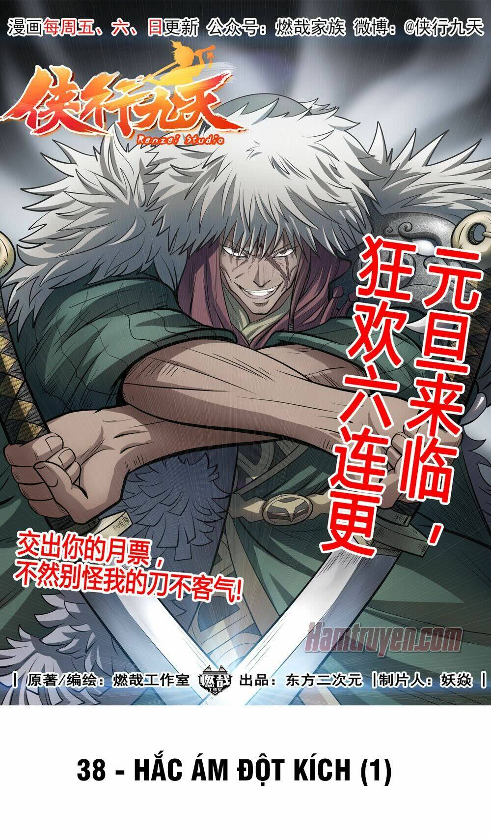 hiệp hành cửu thiên chapter 38 2