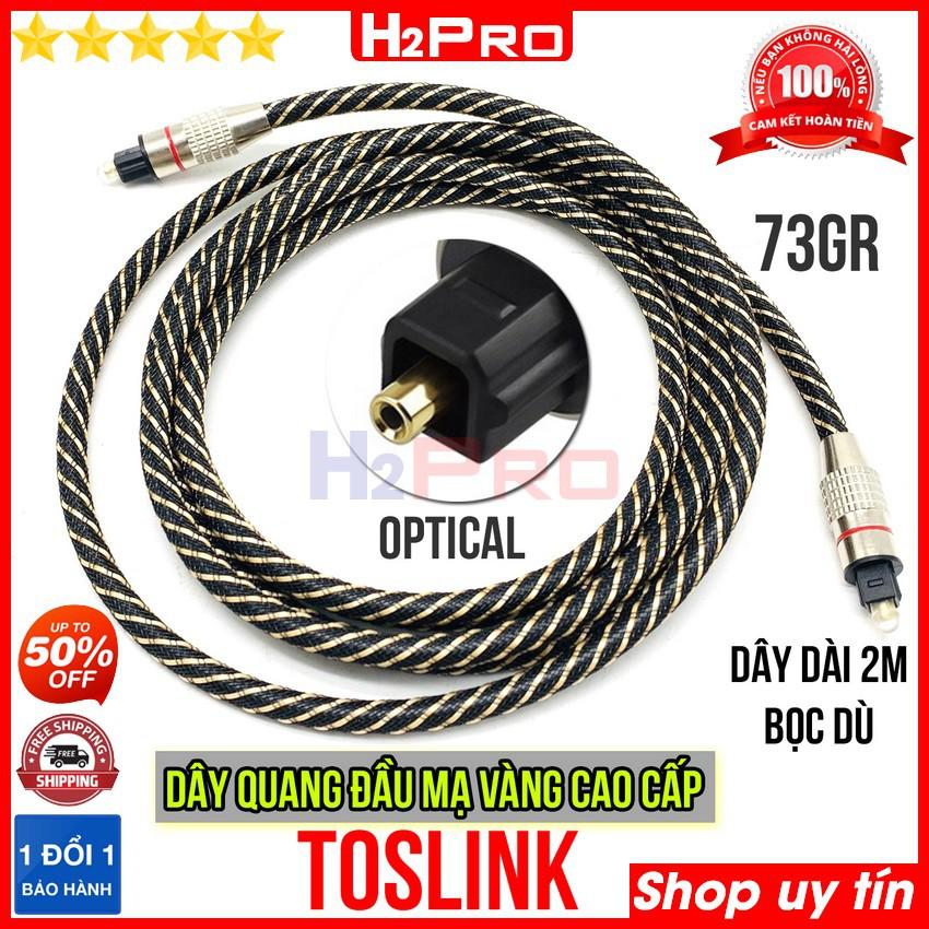 Dây quang optical Toslink H2Pro đầu mạ vàng-bọc dù chống đứt gãy dài 2m-5m, dây quang âm thanh cao cấp