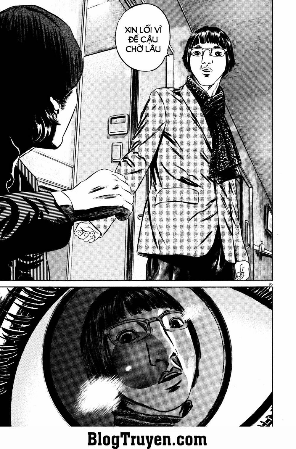 homunculus chapter 75 12