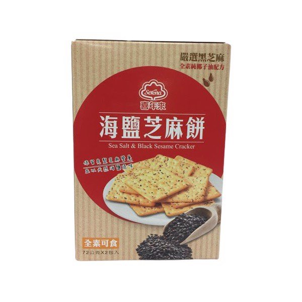 Bánh quy vị mè đen muối biển Serena 72g Nhật Bản