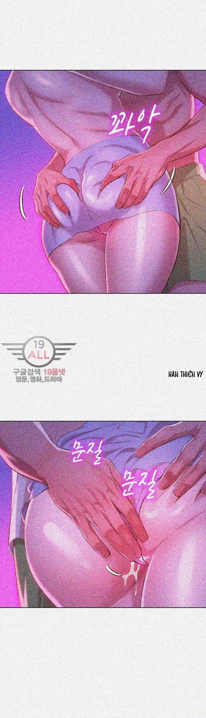 chị gái hàng xóm chapter 33 21