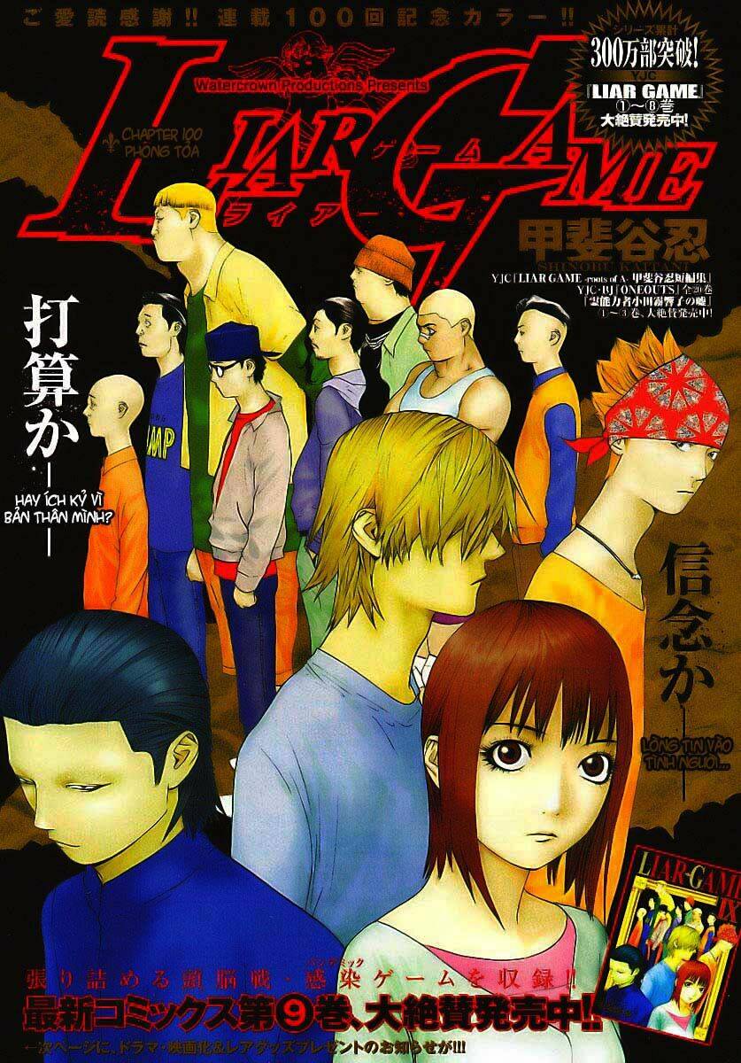 liar game chapter 100 2
