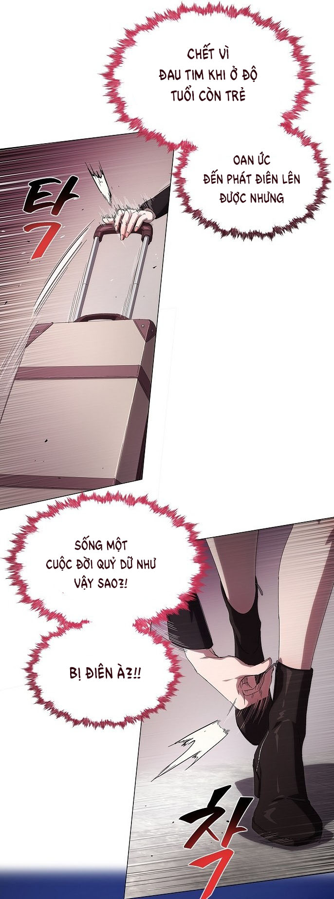không thể thoát ra khỏi bộ phim kịch tính chapter 1.2 35