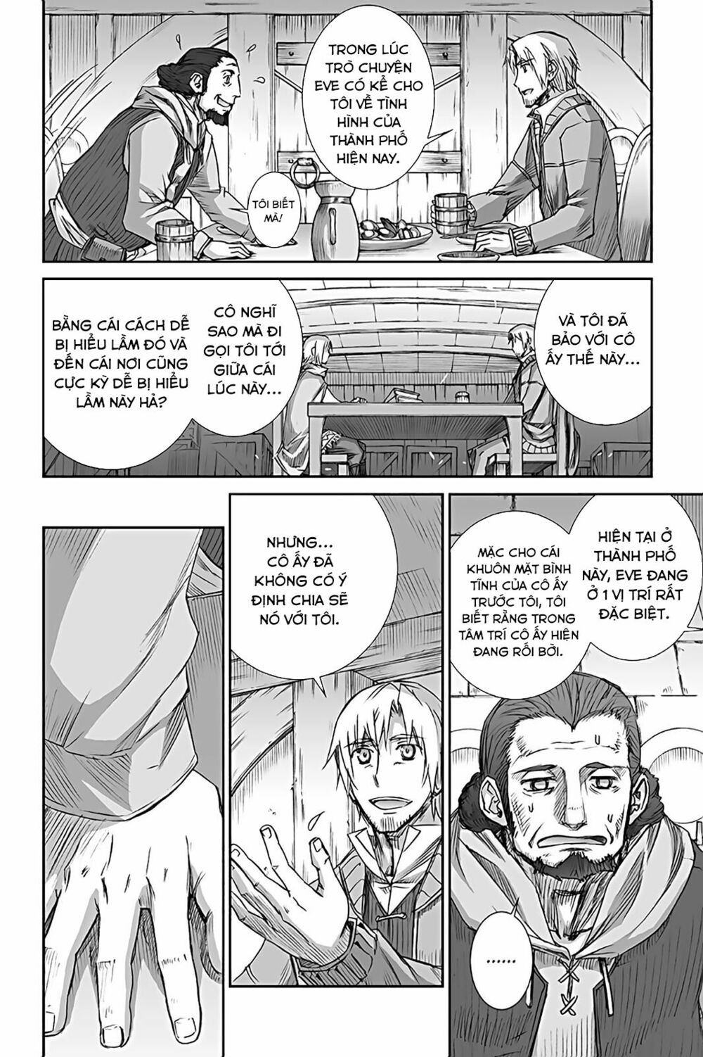 ookami to koushinryou chapter 57 4