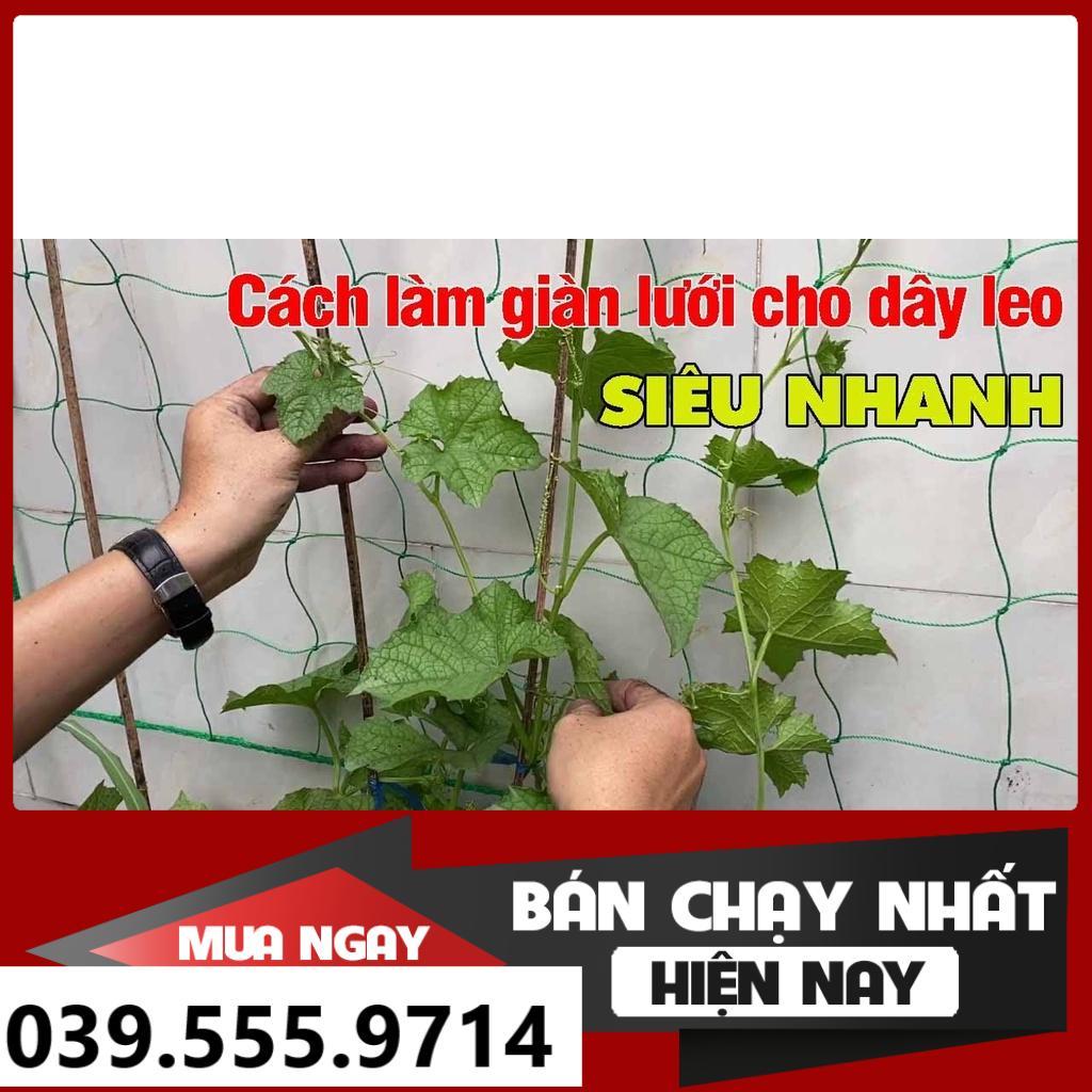 Lưới Trồng Cây, Lưới Làm Giàn Dây Leo size 0.9mx1.8m