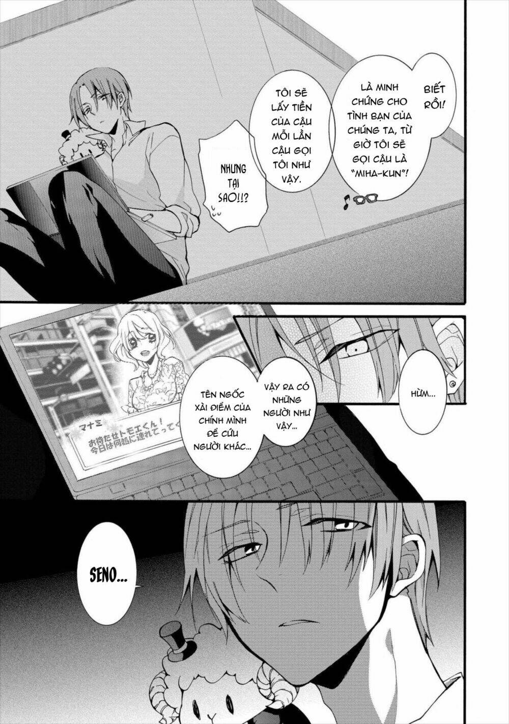 worldend: debugger chapter 3 12