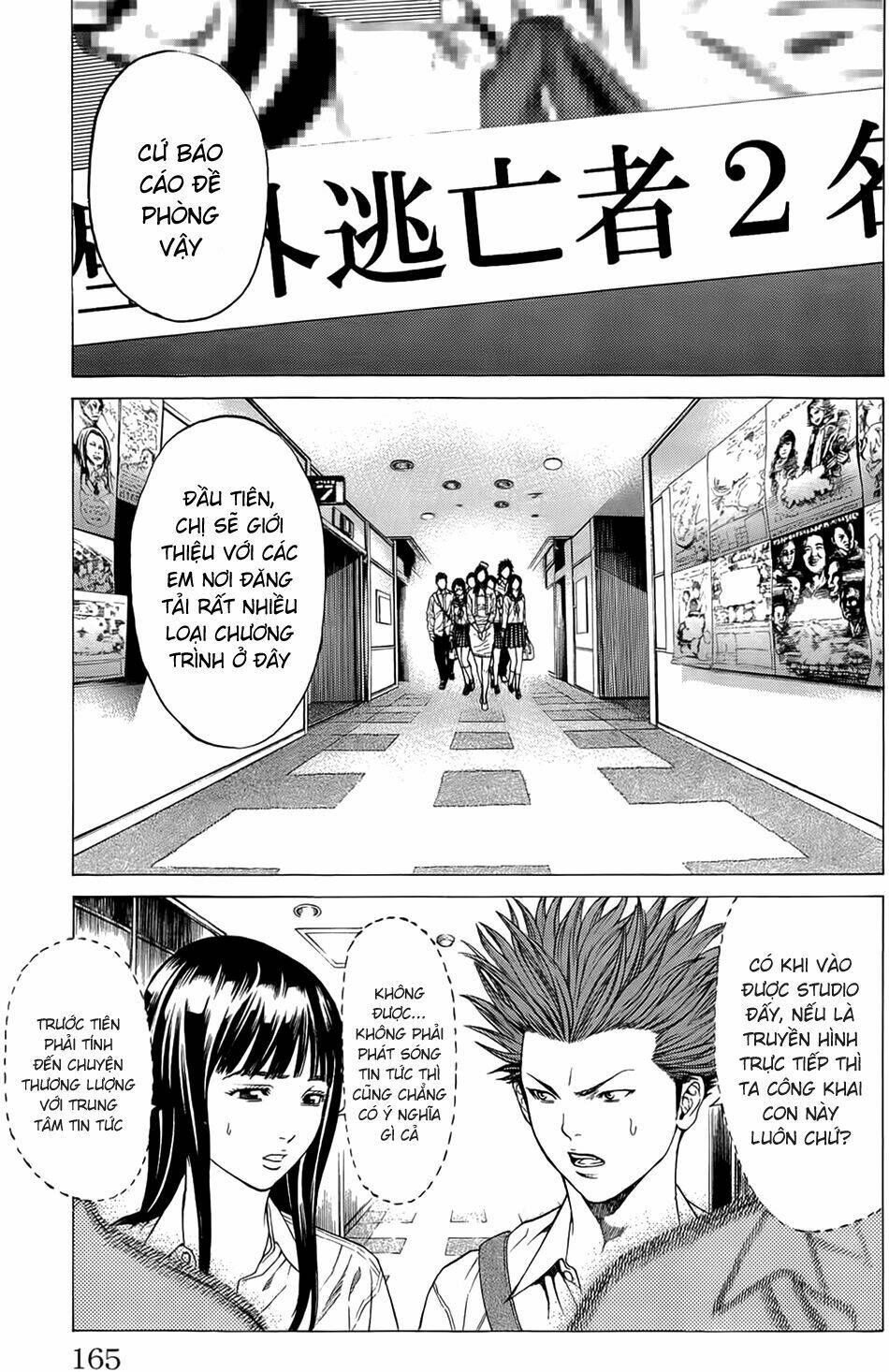 hakaijuu chapter 19 18