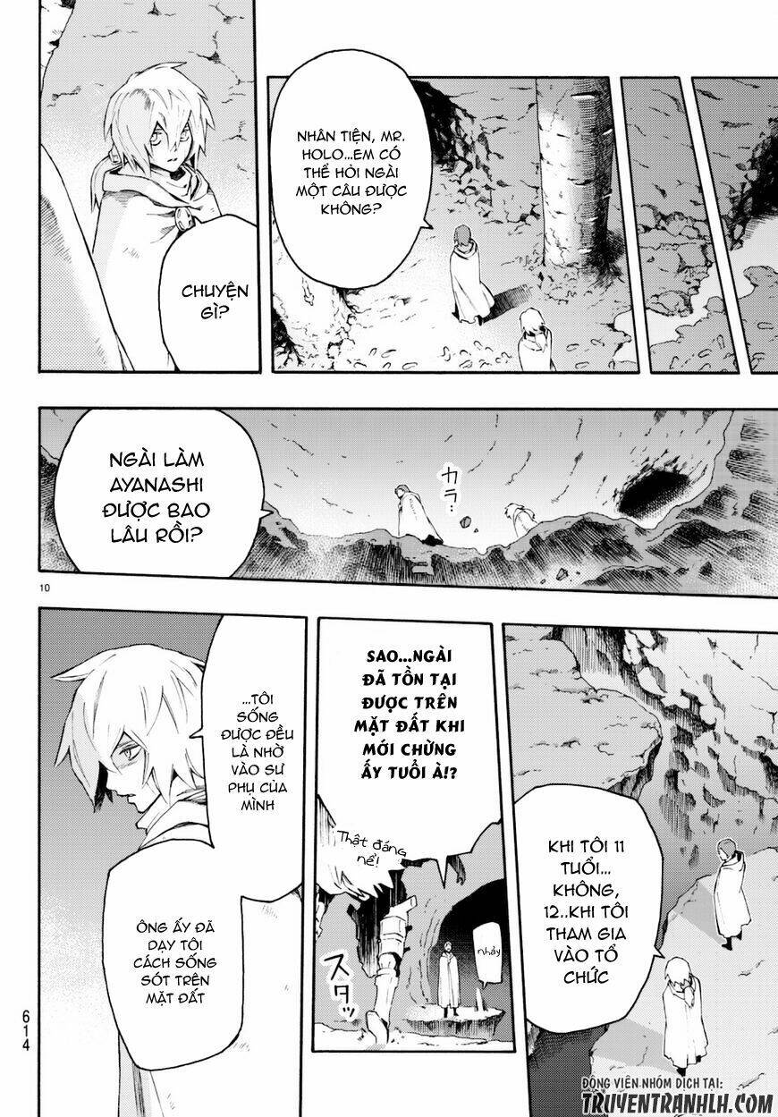 ayanashi chapter 8 12