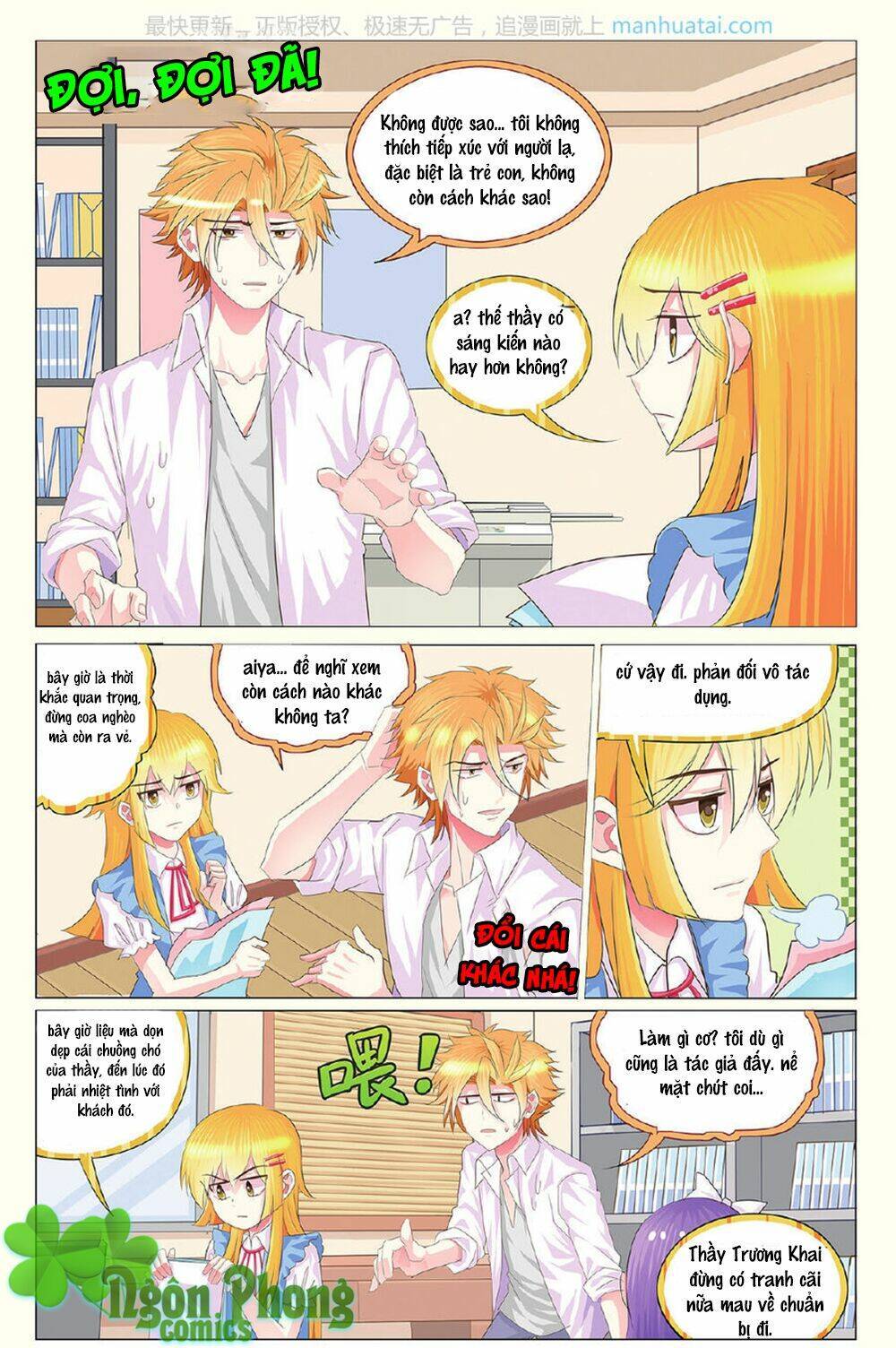 xin ngài đấy điền lão gia chapter 19 24