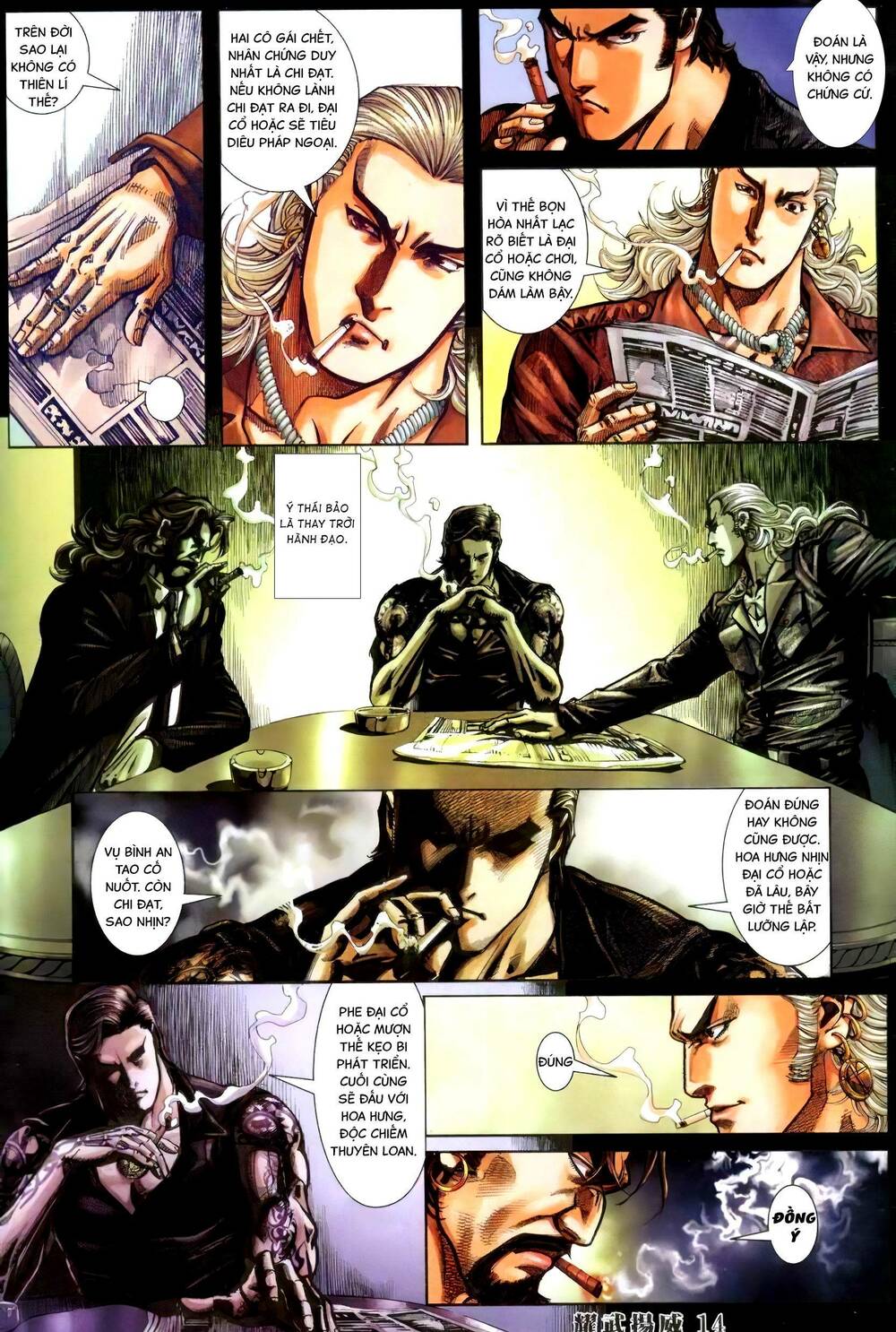 diệu võ dương oai chapter 411 12