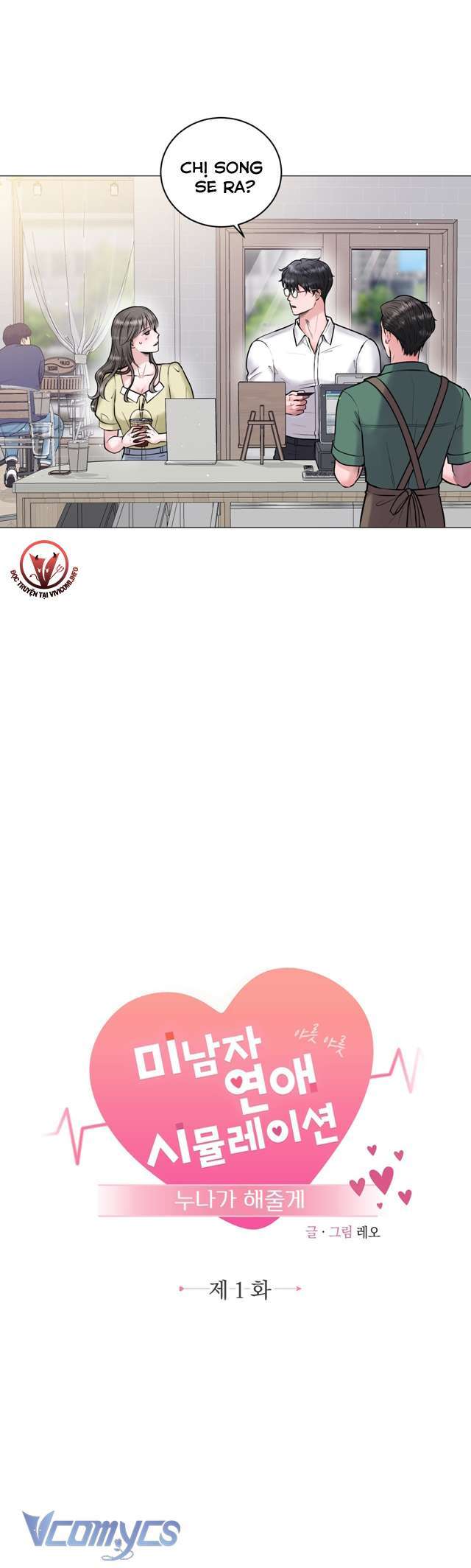 [18+] để chị giúp cưng nhé chapter 1 6