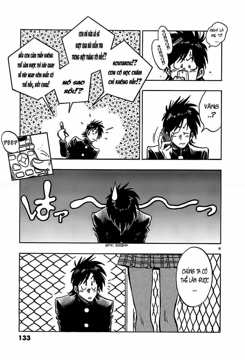 hoshi no furu machi chapter 16 10