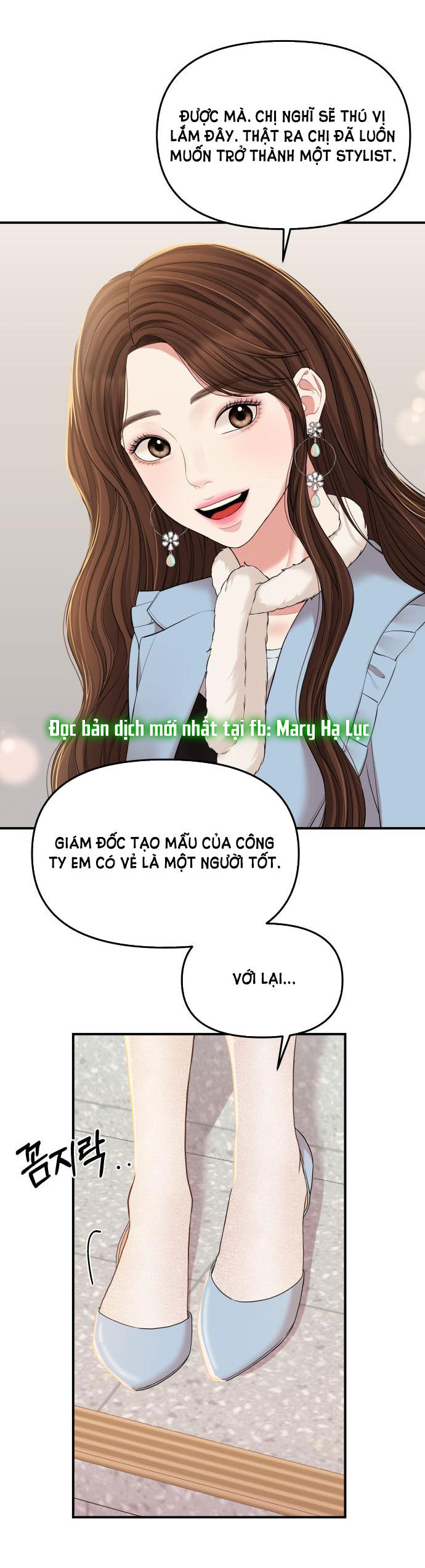 gửi em người đánh cắp những vì sao - to you who swallowed a star chapter 88.2 14