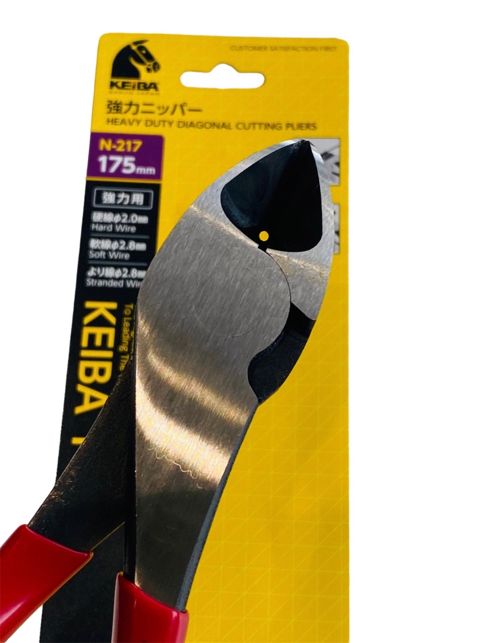 Kìm Cắt Chéo & Tuốt Dây Điện KEIBA N-216 - 150mm / N-217 - 175mm Nhật Bản | Thép Hợp Kim MARUTOLOY 2 & MARUTOLOY 1