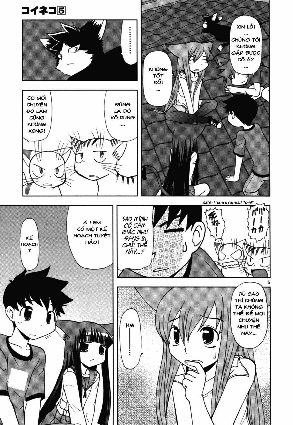 koi neko chapter 36 9