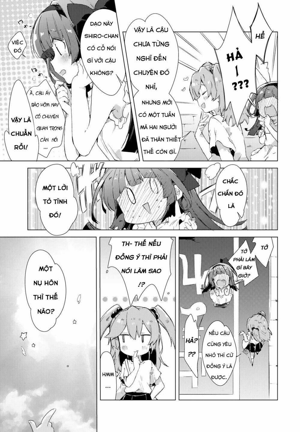 miyuri no shiro-chan chapter 1 21