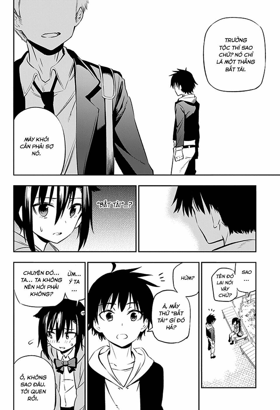 urami koi, koi, urami koi chapter 2 19