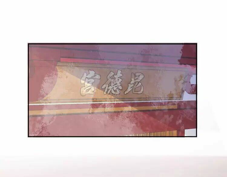 mãn đình phương - thiên hạ duy khanh chapter 13 6