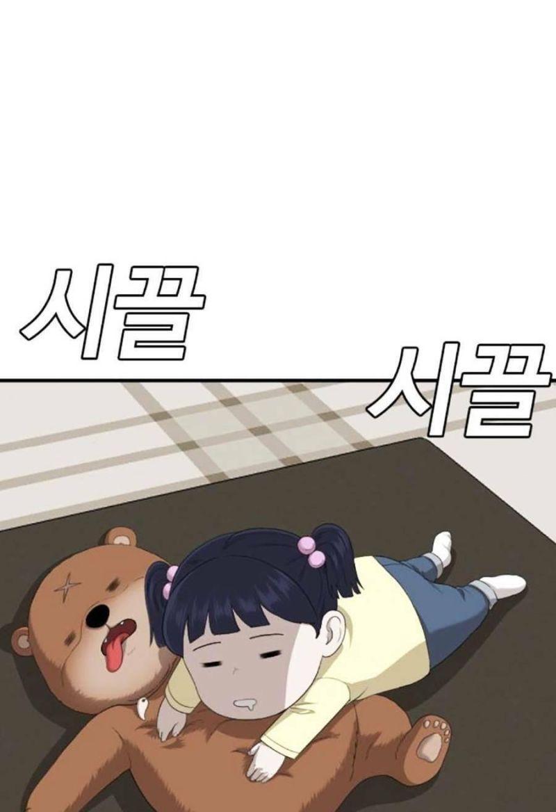 người xấu chapter 162 34