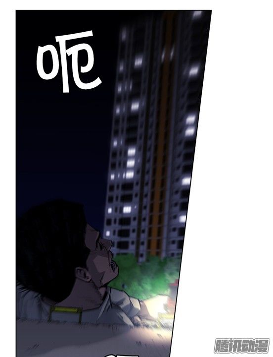 thảm họa mã 0 chapter 17 16