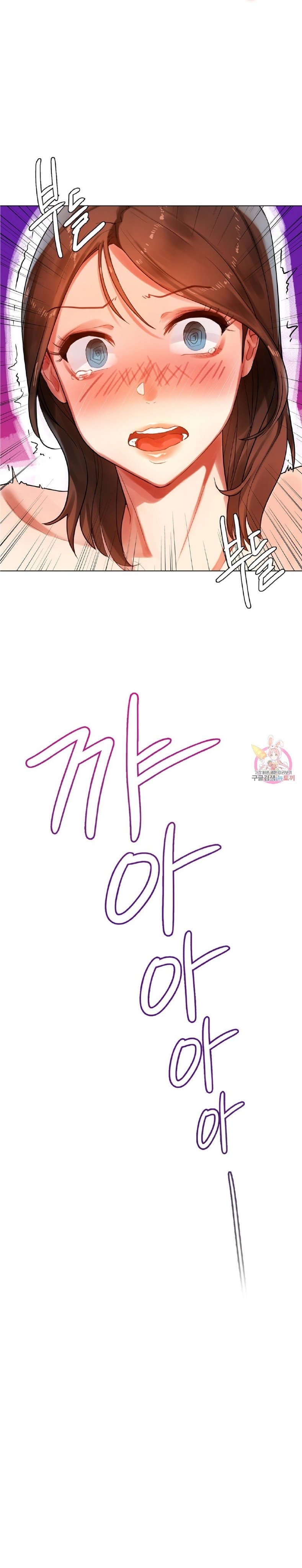 đàn ông và đàn bà ở sillim chapter 1 22