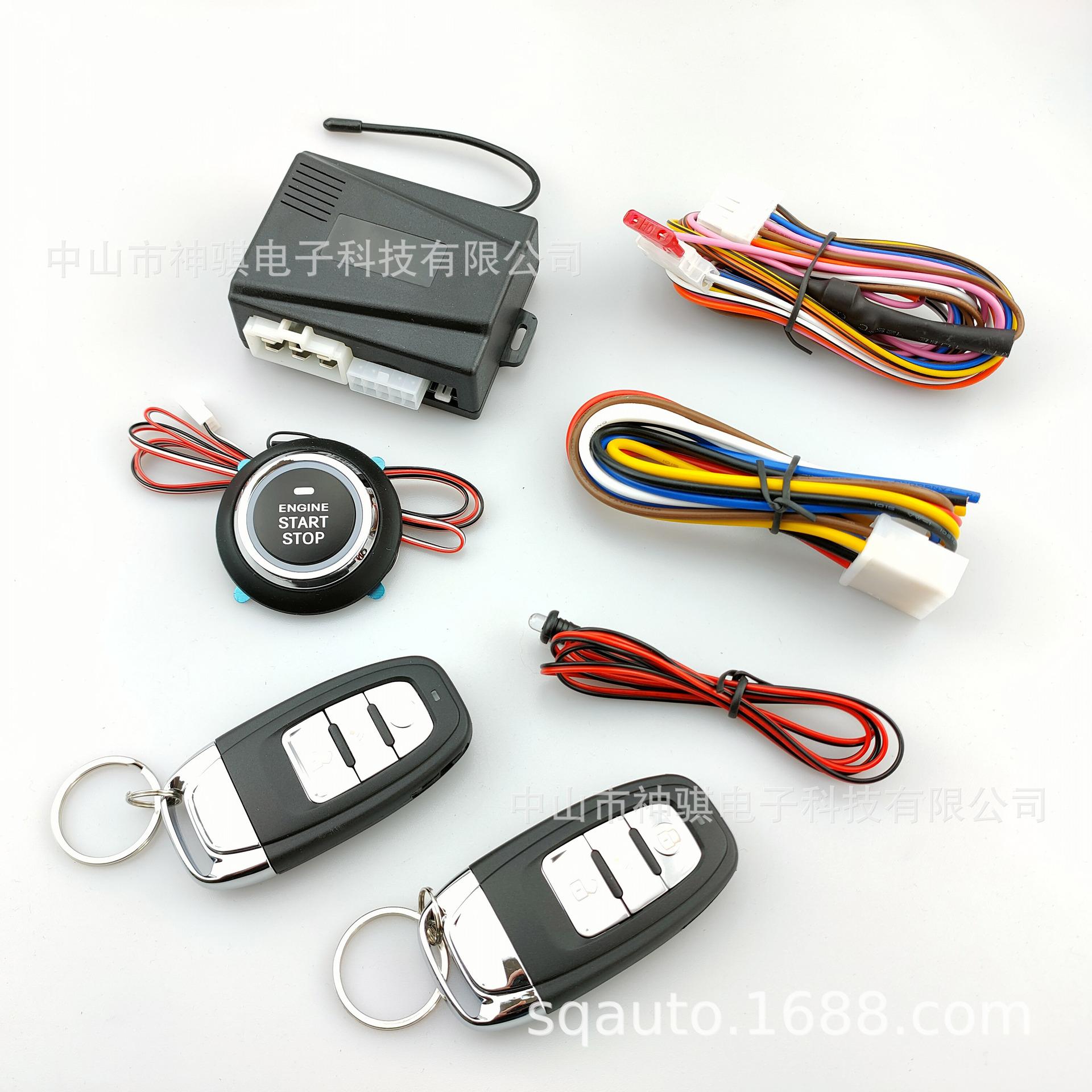 Giá thấp nhất Shenqi 12V khởi động từ xa ô tô điều khiển từ xa điện thoại di động Điều khiển Bluetooth ô tô khởi động một phím sửa đổi hệ thống thiết bị chống trộm