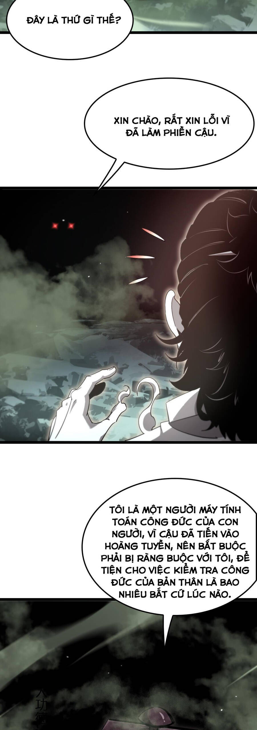 chư giới - tận thế online chapter 239 5