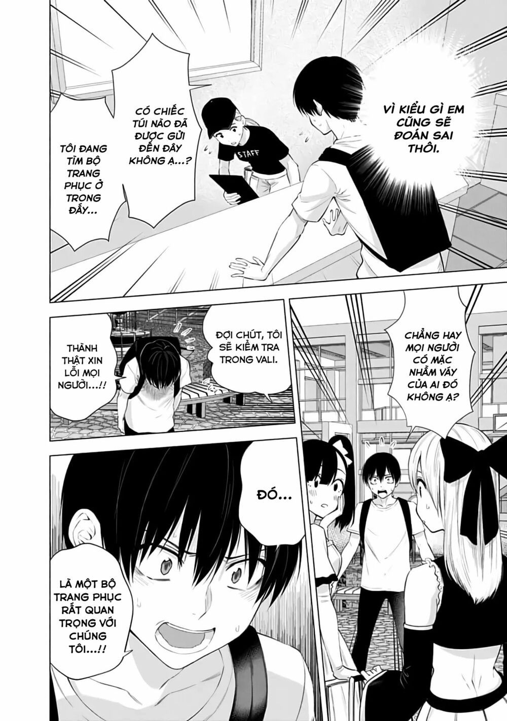 Sự Quyến Rủ Của 2.5D chapter 26 17