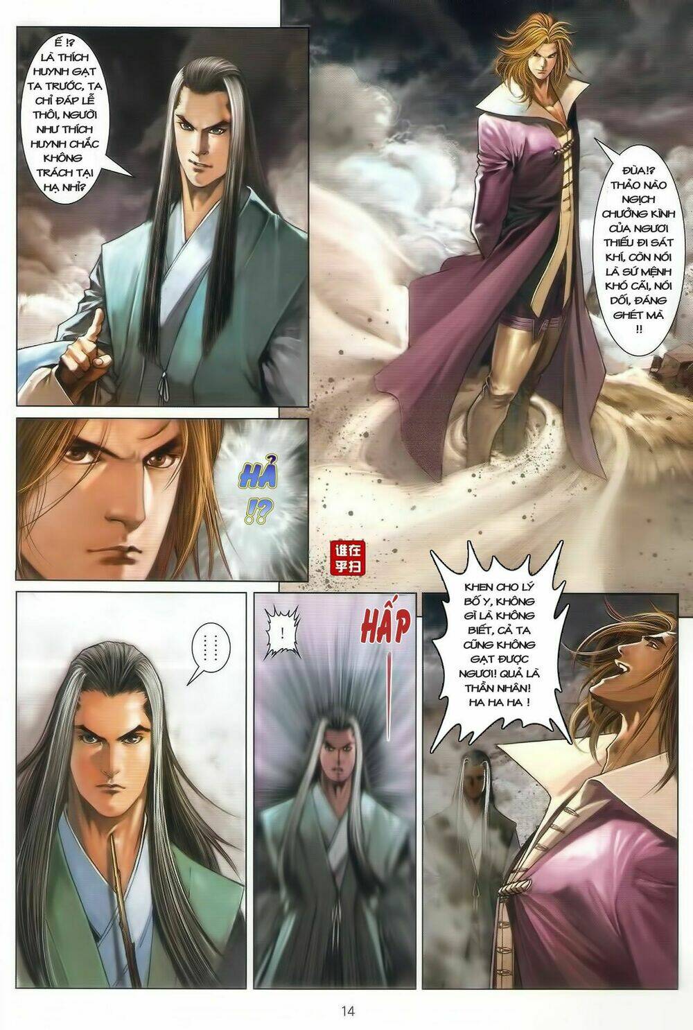 ôn thuỵ an quần hiệp truyện chapter 43 13