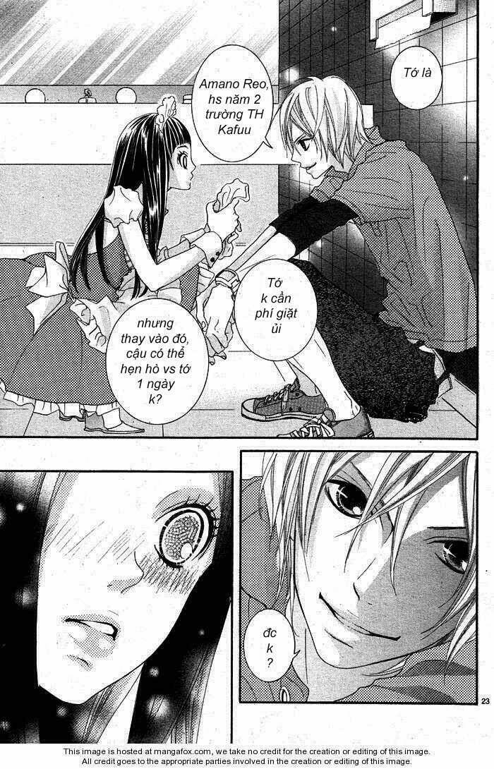 himitsu no ai chan chapter 2 5