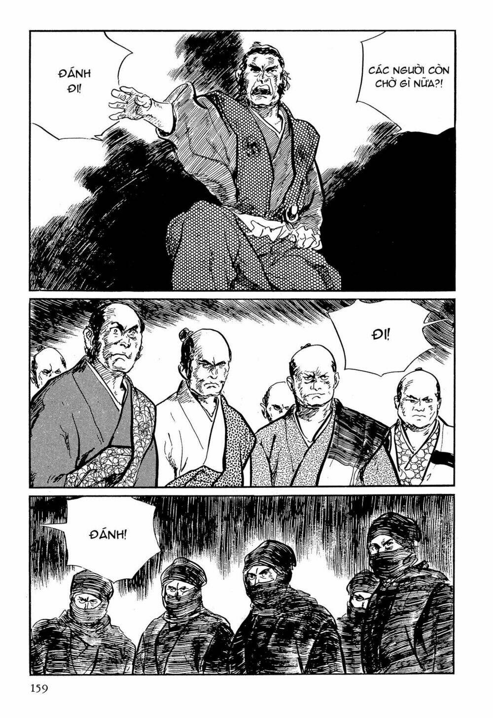 hanzou no mon chapter 64.1 35