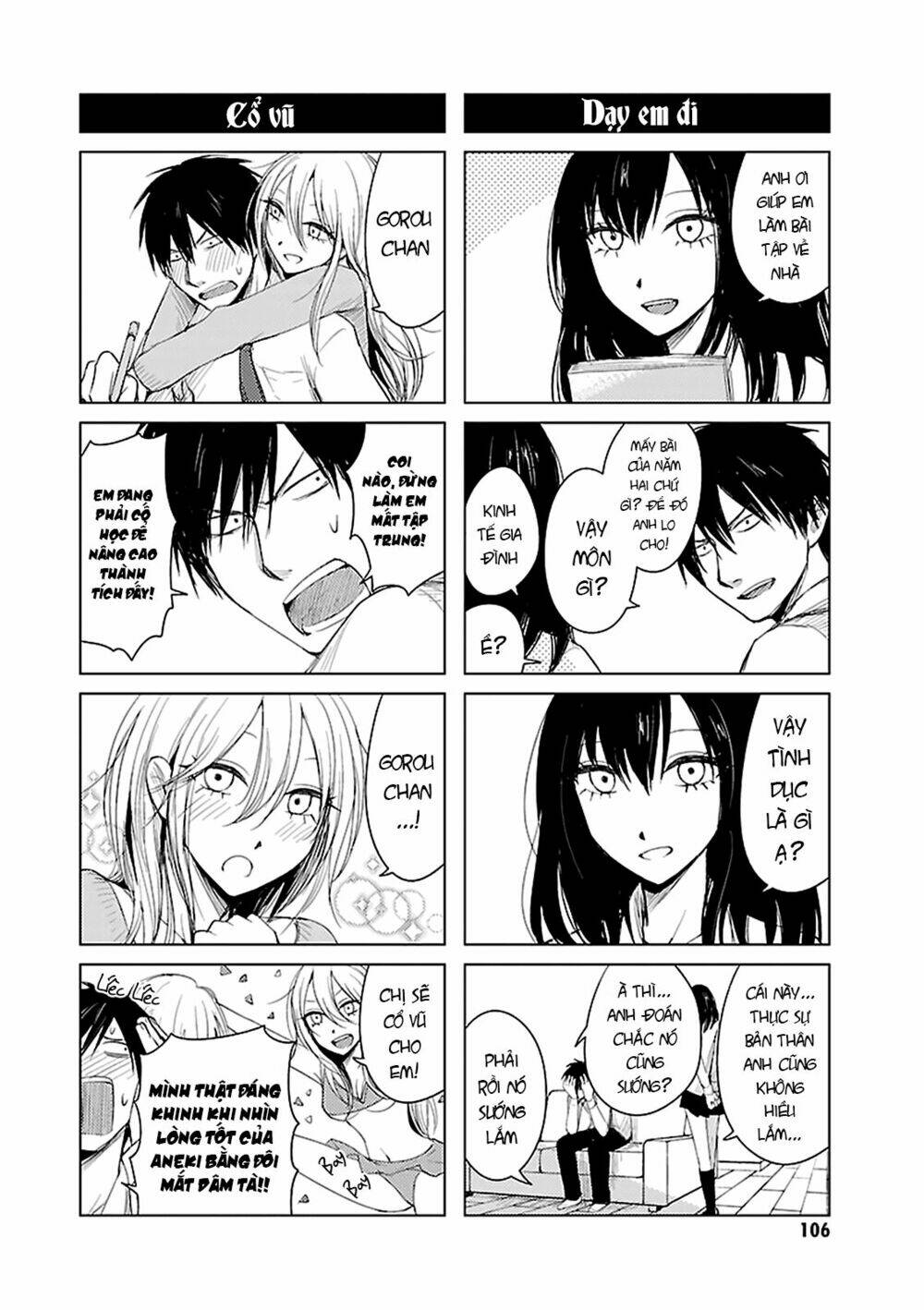 hoozuki-san chi no aneki + imouto chapter 4 7