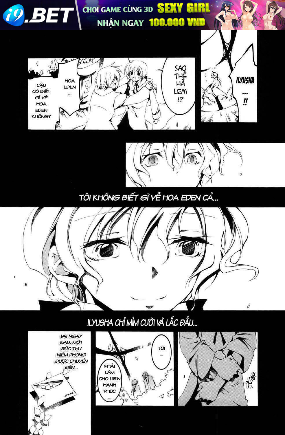 07 hồn ma chapter 51 23