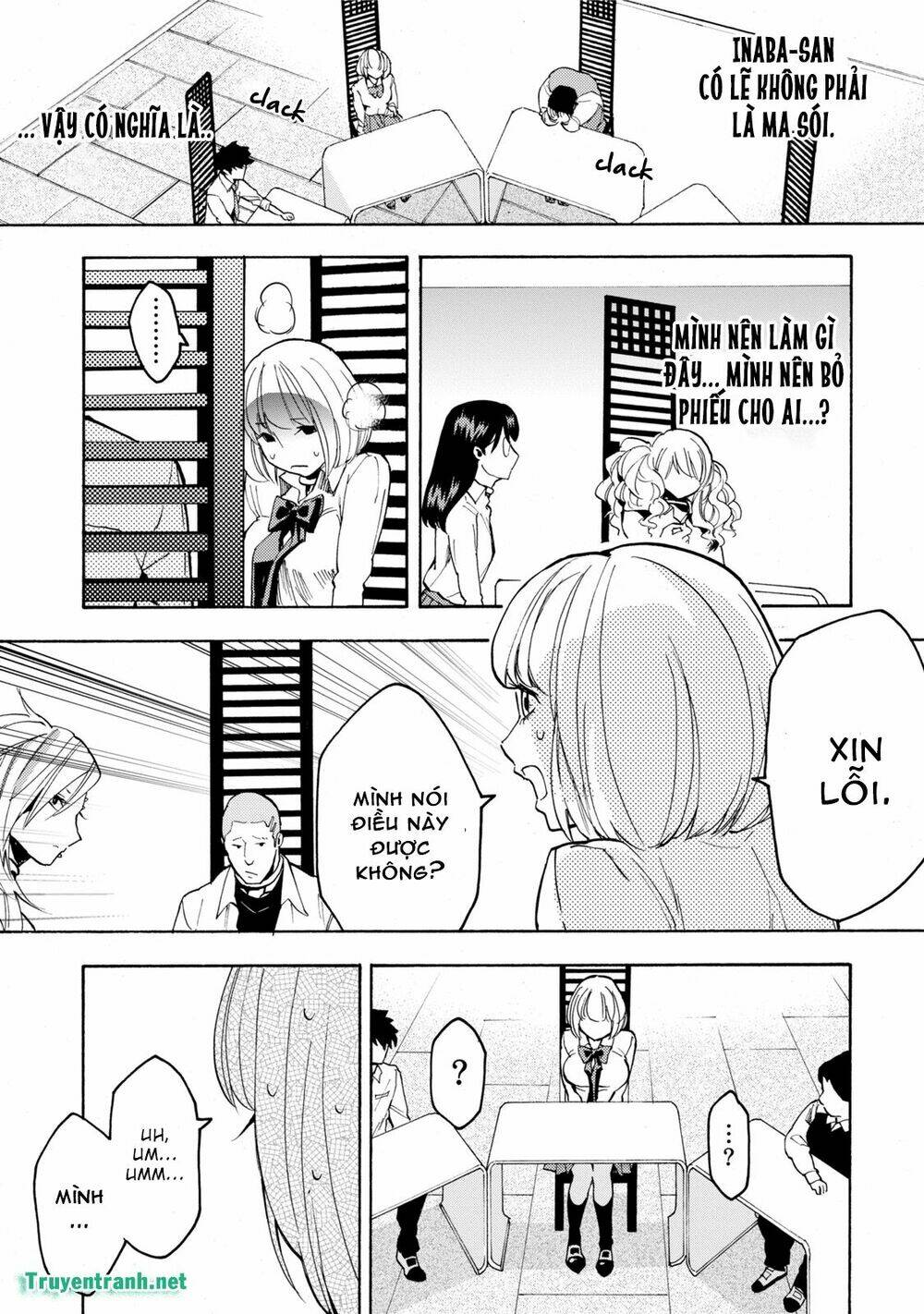 jinrou game chapter 12 11